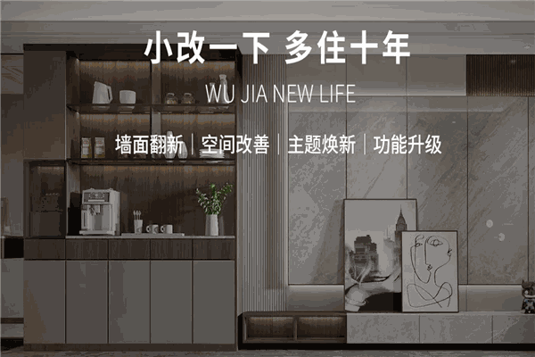 品宅装饰 品宅装饰