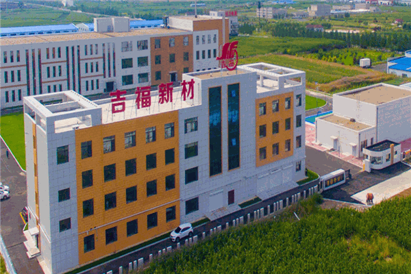 吉福插座 吉福插座