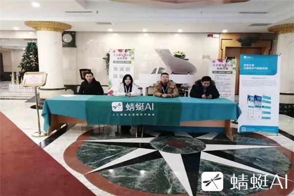 蜻蜓高考报考咨询 蜻蜓高考报考咨询