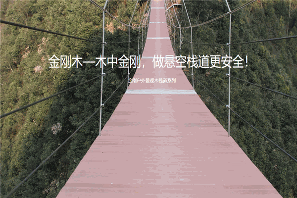 圣洛迪木业 圣洛迪木业