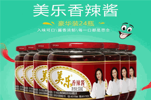 美乐香辣酱