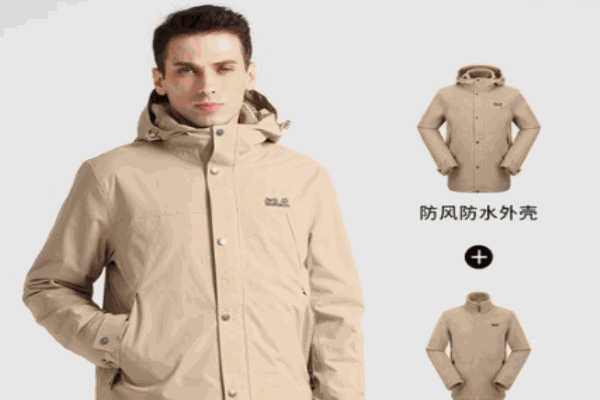 狼爪冲锋衣 狼爪冲锋衣