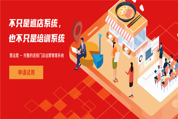 甩手掌柜软件 甩手掌柜软件