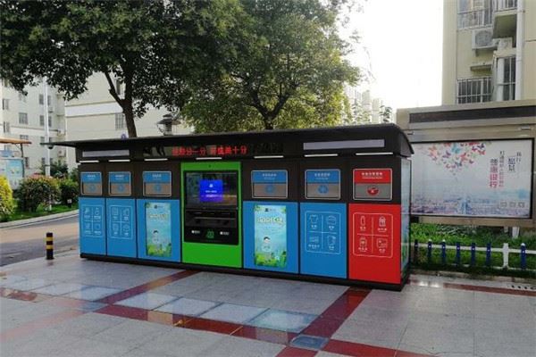 猫先生垃圾分类