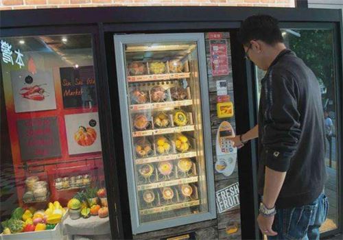 吉享家智能生鲜售货机