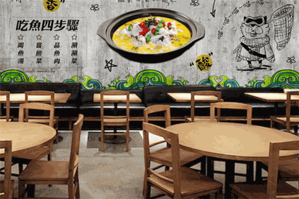 鱼多多一人一份酸菜鱼