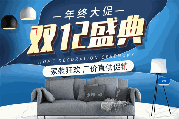 美凌装饰 美凌装饰