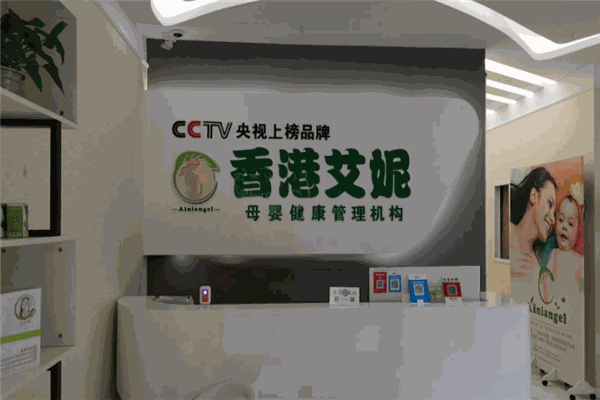 艾妮产后恢复 艾妮产后恢复