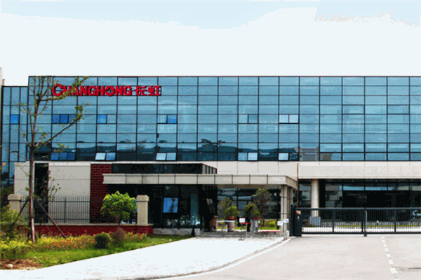 长虹新能源 长虹新能源