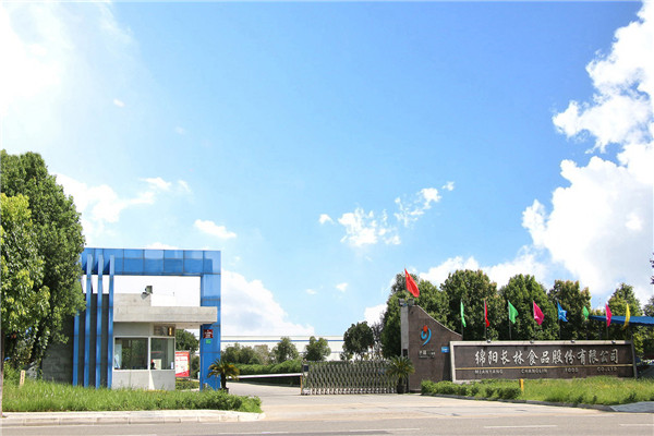 长林肉类食品 长林肉类食品