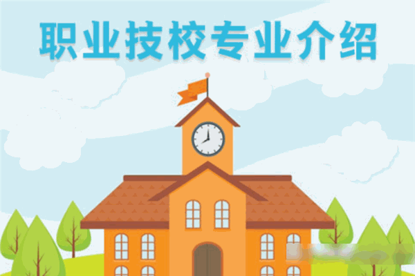 扶贫技校 扶贫技校