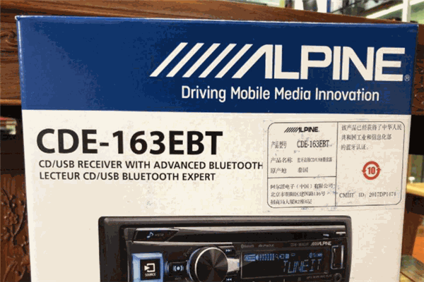 阿尔派汽车音响