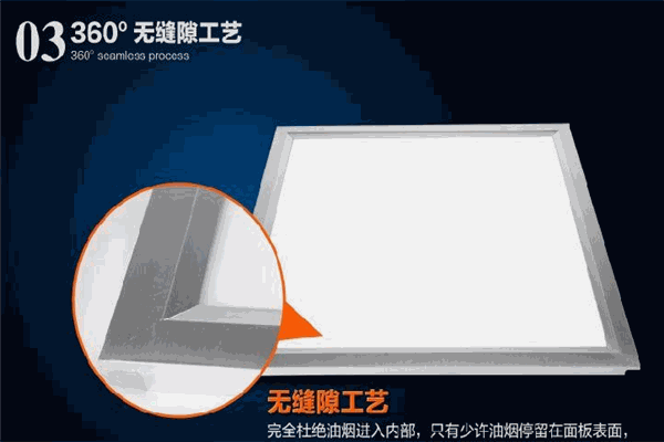 兰菲洛集成吊顶 兰菲洛集成吊顶