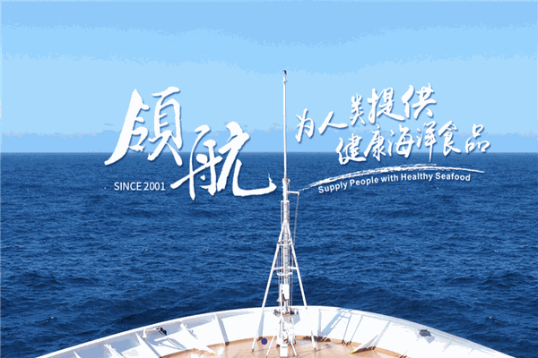 国联水产 国联水产