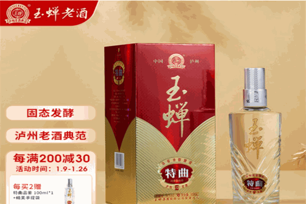 玉蝉老酒 玉蝉老酒