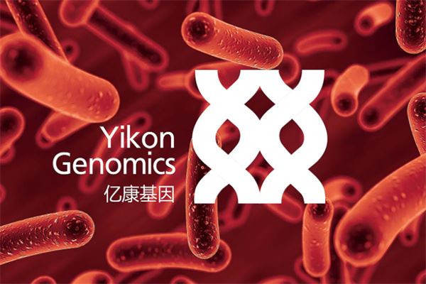 亿康基因加盟