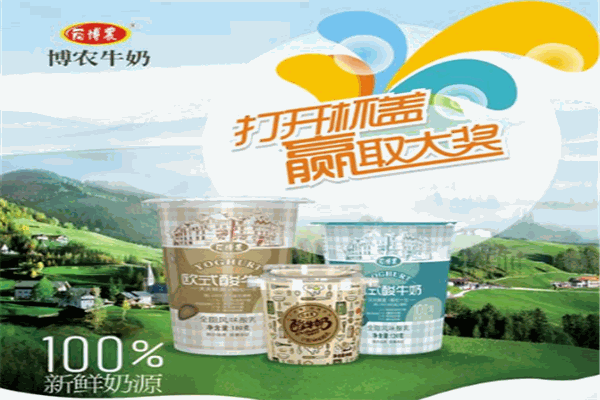 博农乳业 博农乳业