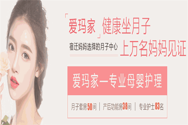 紫荆花开产后恢复中心 紫荆花开产后恢复中心