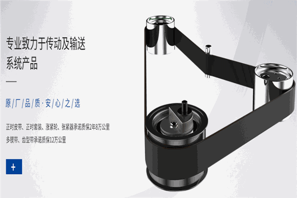 欧莱德汽车零部件