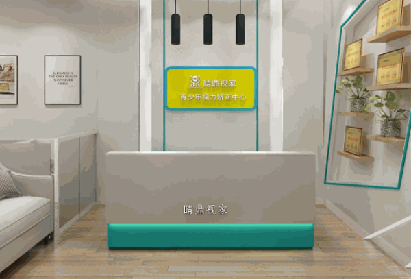 睛鼎视家视力矫正中心