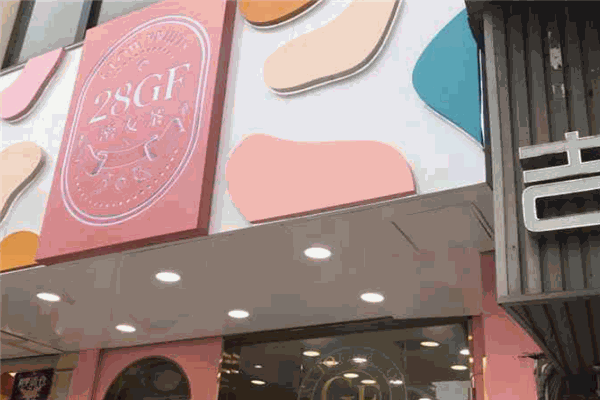 茶蜜友奶茶店 茶蜜友奶茶店