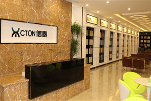 信泰节能 信泰节能