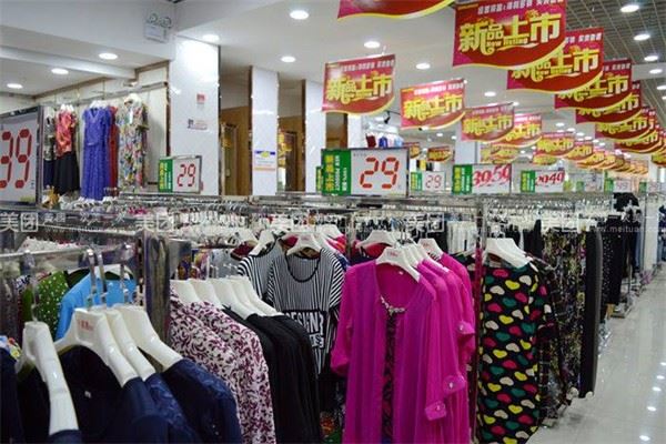 千家惠服装大卖场