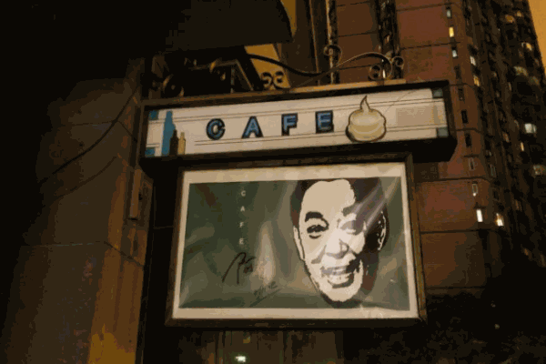 阿德咖吧 阿德咖吧