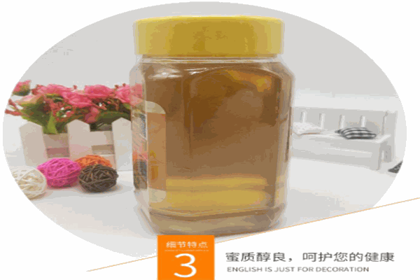 碧春源蜂蜜 碧春源蜂蜜