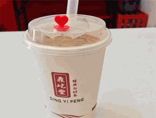 鼎屹丰打奶茶
