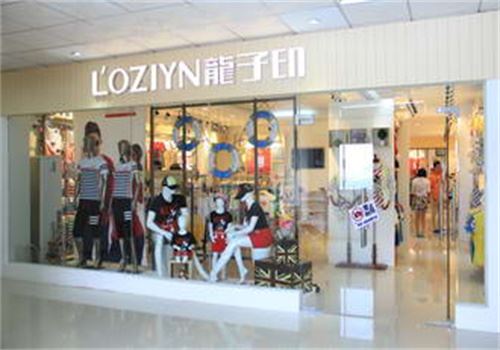 龙子印情侣亲子装 龙子印情侣亲子装