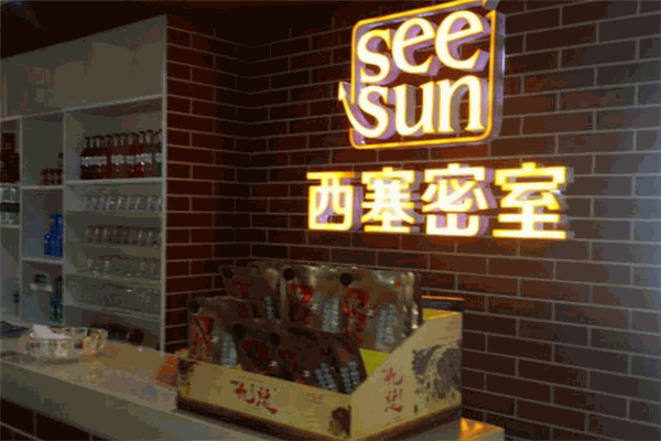 西塞密室逃脱 西塞密室逃脱