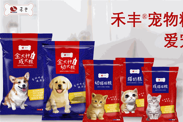 派美特宠物医院