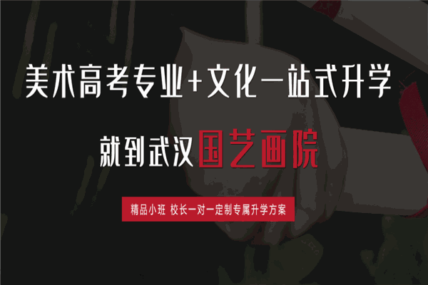 国艺画室 国艺画室