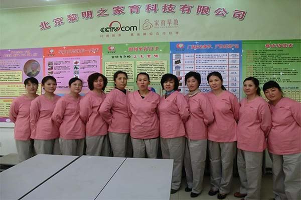 黎明之家育月嫂中心加盟 黎明之家育月嫂中心加盟