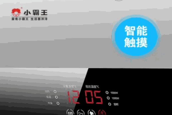 小霸王热水器 小霸王热水器