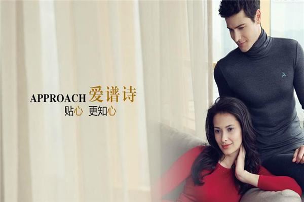 爱谱诗内衣 爱谱诗内衣