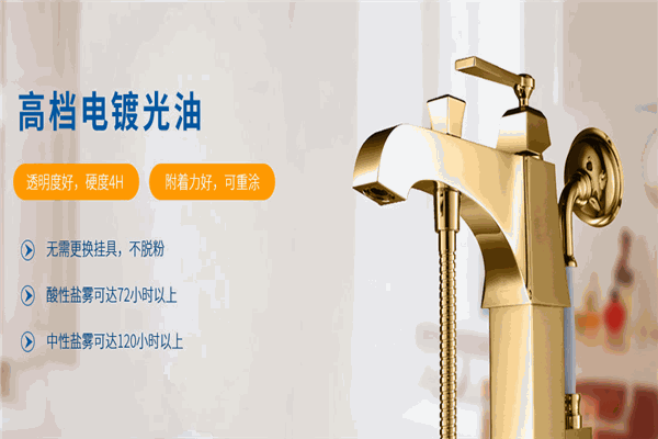 新东周新材料 新东周新材料