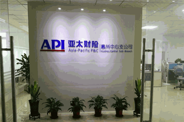 亚太财产保险