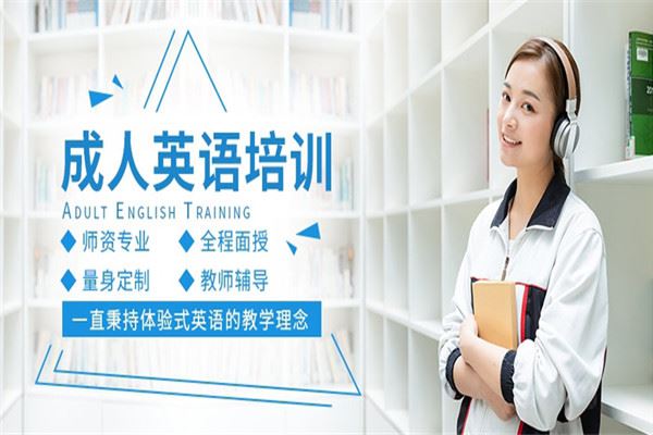 多思国际英语加盟