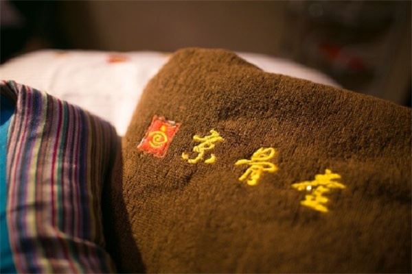 京骨堂小儿推拿 京骨堂小儿推拿