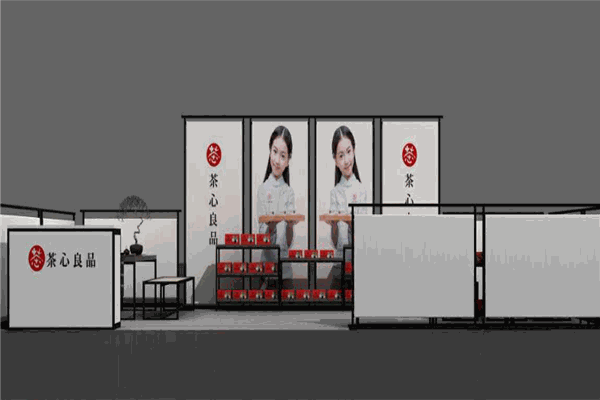 茶心良品 茶心良品