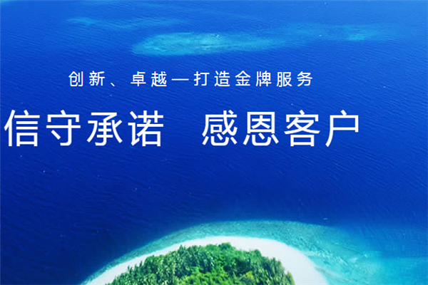 华奥弘盛人才中介 华奥弘盛人才中介