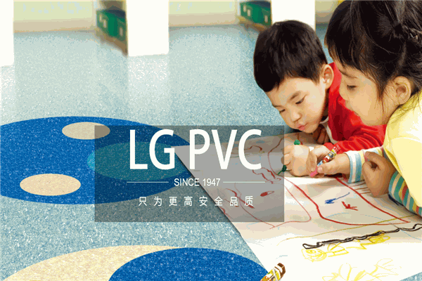 lg塑胶地板 lg塑胶地板