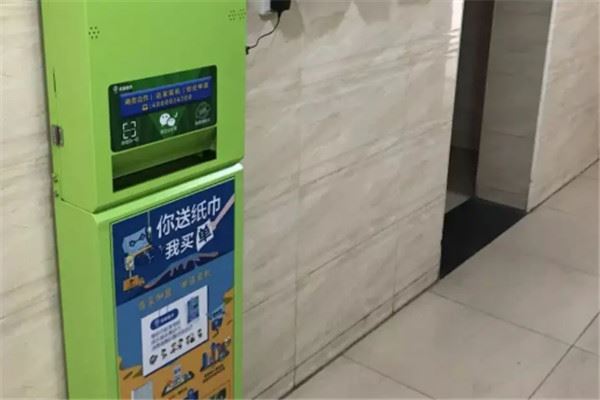 支付侠共享纸巾机加盟 支付侠共享纸巾机加盟