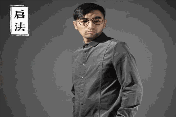 启法男装 启法男装
