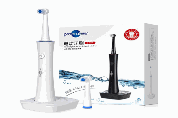 博皓电动牙刷加盟 博皓电动牙刷加盟