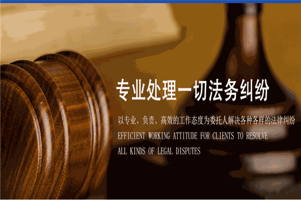 江西冠城律师事务所