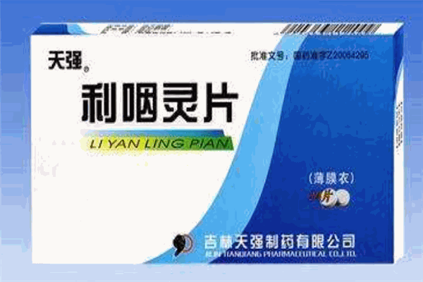 天强制药 天强制药