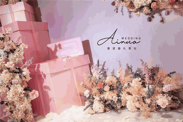 爱诺婚礼策划 爱诺婚礼策划